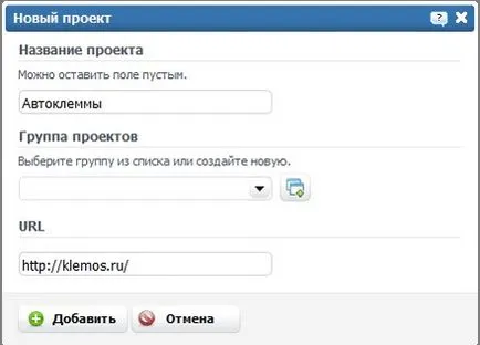 Cum de a găsi site-ul dvs. în motoarele de căutare