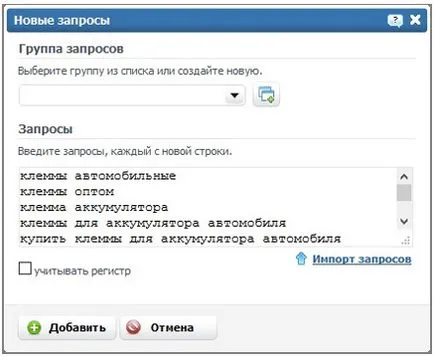 Cum de a găsi site-ul dvs. în motoarele de căutare