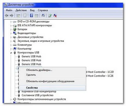 Cum se instalează camera web
