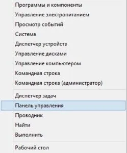 Cum să activați firewall Cum să activați firewall