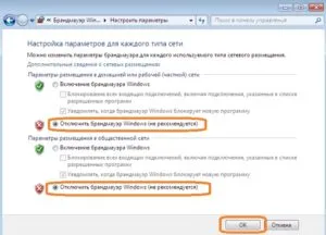 Cum să activați firewall Cum să activați firewall