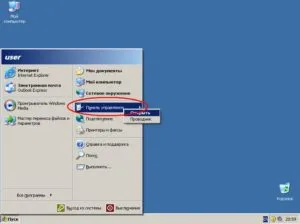 Cum să activați firewall Cum să activați firewall
