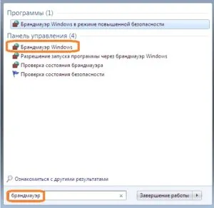 Cum să activați firewall Cum să activați firewall