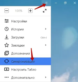 Ce vrei să spui sincronizare