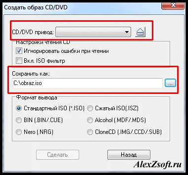 Cum de a copia un disc pe o unitate flash USB Cum de a copia un disc pe o unitate flash USB