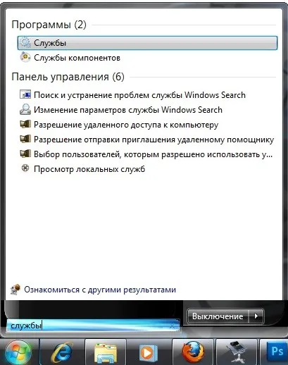 Cum să activați firewall Cum să activați firewall