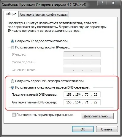 Cum știu meu dns-server Cum știu meu dns-server