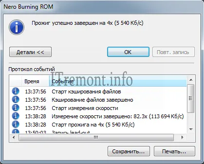 Cum de a înregistra imagini prin nero