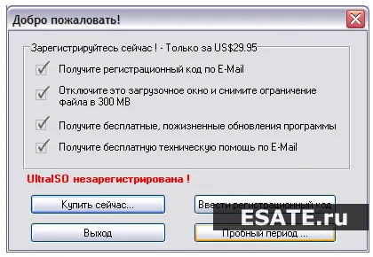 Cum de a înregistra o imagine de Windows pe o unitate flash USB