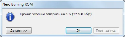 Cum de a înregistra imagini prin nero Cum de a înregistra imagini prin nero