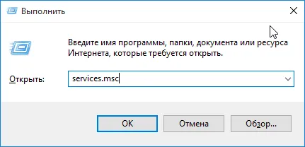 Cum să activați firewall