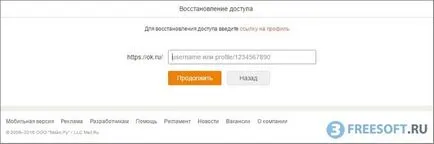 Am uitat conecta la colegii de clasă cum să restabilești
