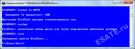 Cum de a înregistra o imagine de Windows pe o unitate flash USB