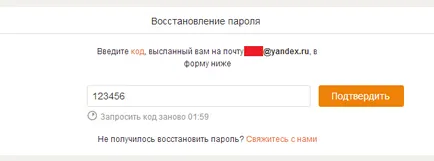 Am uitat conecta la colegii de clasă cum să restabilești Am uitat conecta la colegii de clasă cum să restabilești