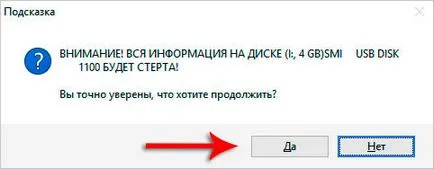 Cum de a înregistra o imagine de Windows pe o unitate flash USB