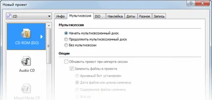 Cum de a înregistra imagini prin nero Cum de a înregistra imagini prin nero