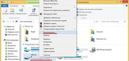 Cum de a înregistra o imagine de Windows pe o unitate flash USB Cum de a înregistra o imagine de Windows pe o unitate flash USB