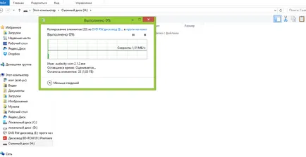 Cum de a copia un disc pe o unitate flash USB Cum de a copia un disc pe o unitate flash USB