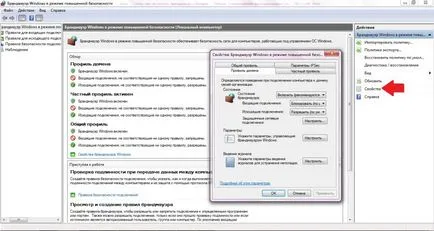 Cum să activați firewall