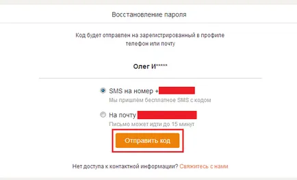 Am uitat conecta la colegii de clasă cum să restabilești Am uitat conecta la colegii de clasă cum să restabilești