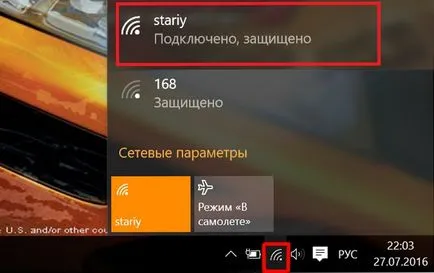 Cum de a găsi adaptor WiFi