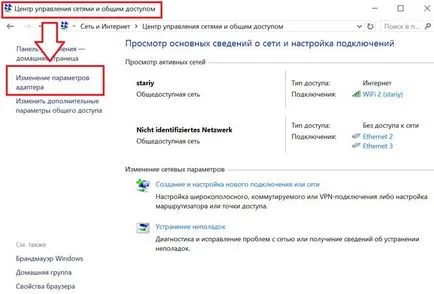 Cum de a găsi adaptor WiFi