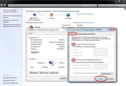 Cum știu meu dns-server Cum știu meu dns-server