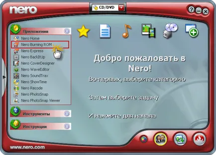 Cum de a înregistra imagini prin nero Cum de a înregistra imagini prin nero
