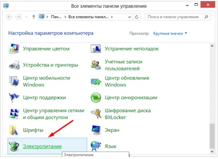 Pentru a dezactiva modul hibernare