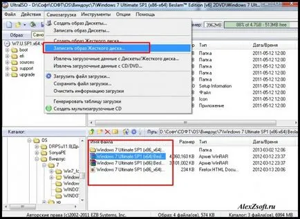 Cum de a copia un disc pe o unitate flash USB Cum de a copia un disc pe o unitate flash USB