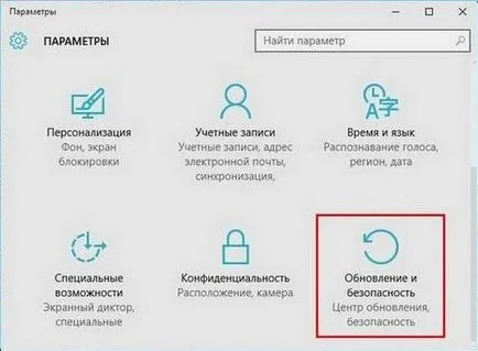 Cum să activați firewall