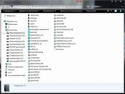 Cum de a restabili toate filele din Opera