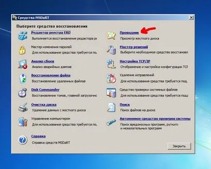 Cum de a restabili toate filele din Opera