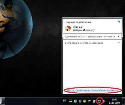 Cum știu meu dns-server Cum știu meu dns-server