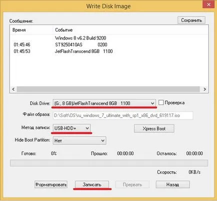 Cum de a înregistra o imagine de Windows pe o unitate flash USB Cum de a înregistra o imagine de Windows pe o unitate flash USB