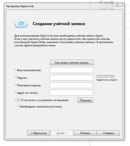 Cum de a restabili toate filele din Opera