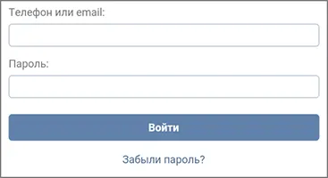 Cum se ajunge în contact