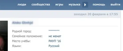 Cum se ajunge în contact Cum se ajunge în contact