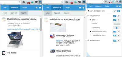 Cum se ajunge în contact Cum se ajunge în contact