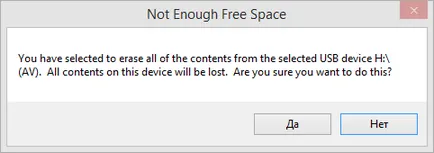 Cum de a înregistra o imagine de Windows pe o unitate flash USB Cum de a înregistra o imagine de Windows pe o unitate flash USB