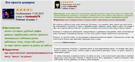 Cum de a câștiga stând acasă