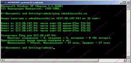 Cum de a merge la colegii de clasă site blocat