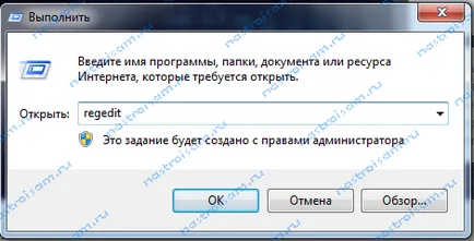 Cum de a merge la colegii de clasă site blocat