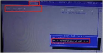 Cum de a intra în BIOS de la ASUS