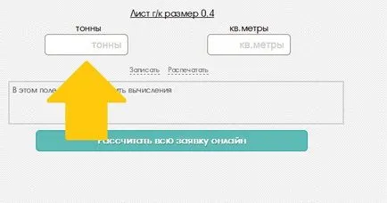 Cum de a transfera de tone pe metru liniar Cum de a transfera de tone pe metru liniar