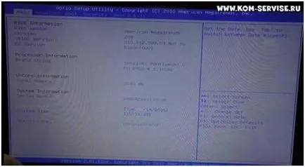 Cum de a intra în BIOS de la ASUS
