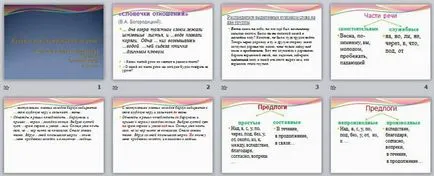 Pretextul discursului ca o lecție
