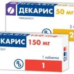 Preparate pentru tratamentul viermilor