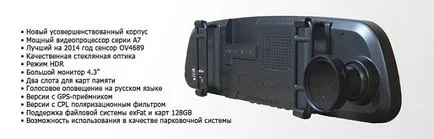 DVR-urile ca o oglindă
