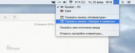Cum de a lucra cu macbook